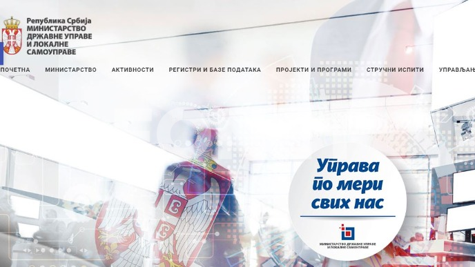 Neistinite tvrdnje Petrovića